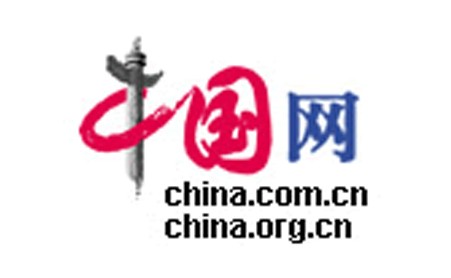 中國網(wǎng)