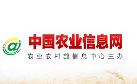 中國農業(yè)網(wǎng)